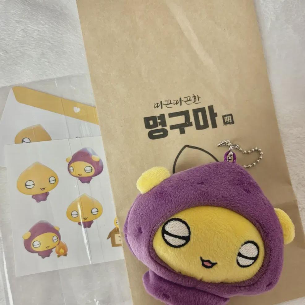 

Boynextdoor Bonekdo Myung Jae-hyeon Famous Potato Doll Boynextdoor