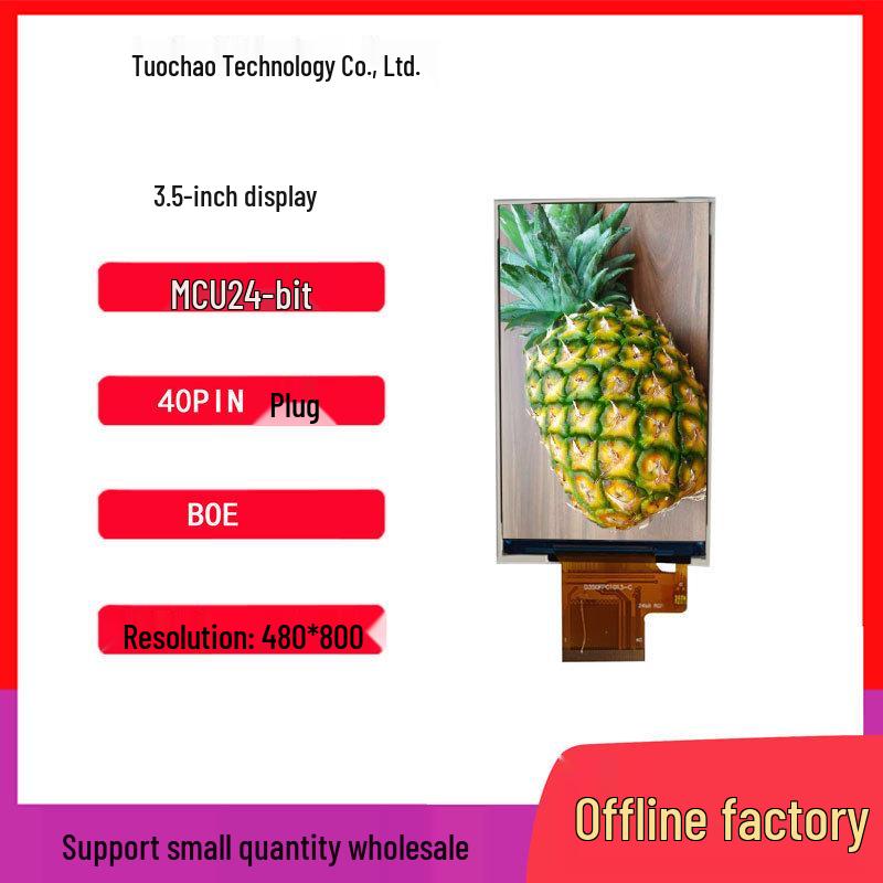 3.5" IPS 480x800 HD Handheld Medical/Industrial Display Device
