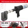 Double Bar Hydraulic Pneumatic Riveting Nut Gun