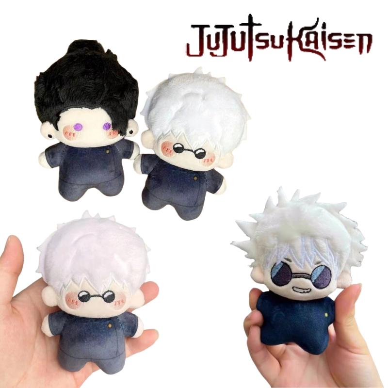 12Cm Jujutsu Kaisen Plushie Charming Satoru Gojo Peluches Purse Hanger Cushioned Animation Geto Suguru Plushie Figure Noel Presents For Enthusiasts
