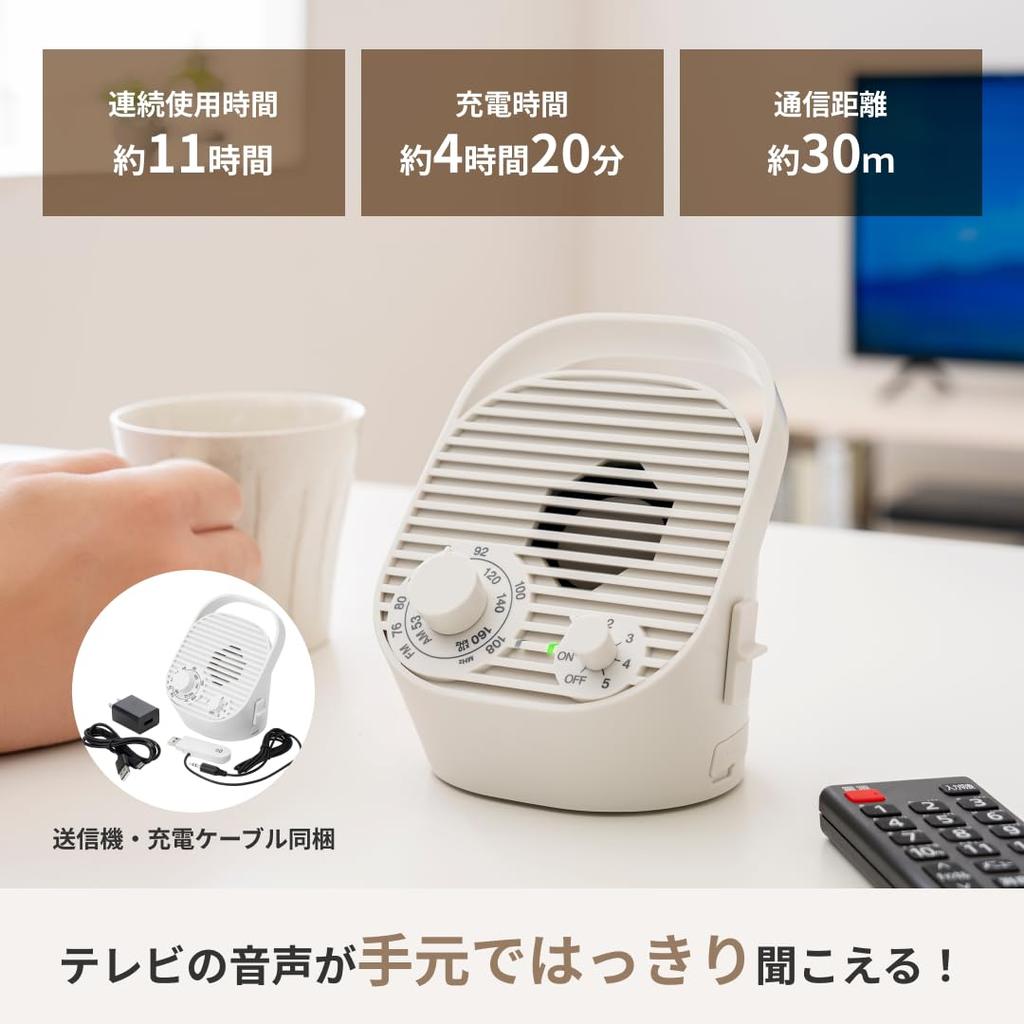 TV Wireless TV Speaker Handheld Easy with Disaster Respect for the Aged Day Gift [Hear Clearly] ±0 (with Radio) XAP-J010 (Gray) Speaker, Operation,