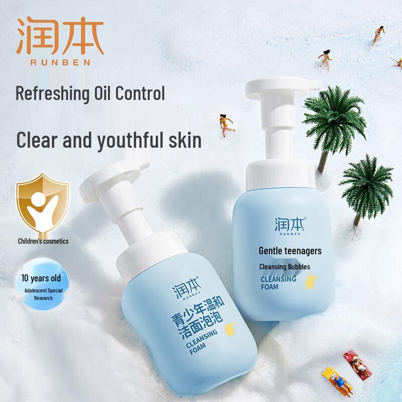 Runben Adolescent Facial Cleansing Foam & Mosquito Repellent Set