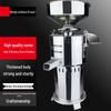 YINGBAI Commercial Soy Milk Grinder and Maker