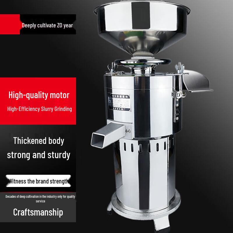 YINGBAI Commercial Soy Milk Grinder and Maker