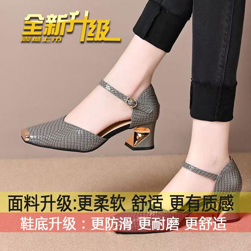 

French temperament fashionable versatile medium heel small leather shoes 2025 spring and summer new metal square head light mouth women s thick he 40