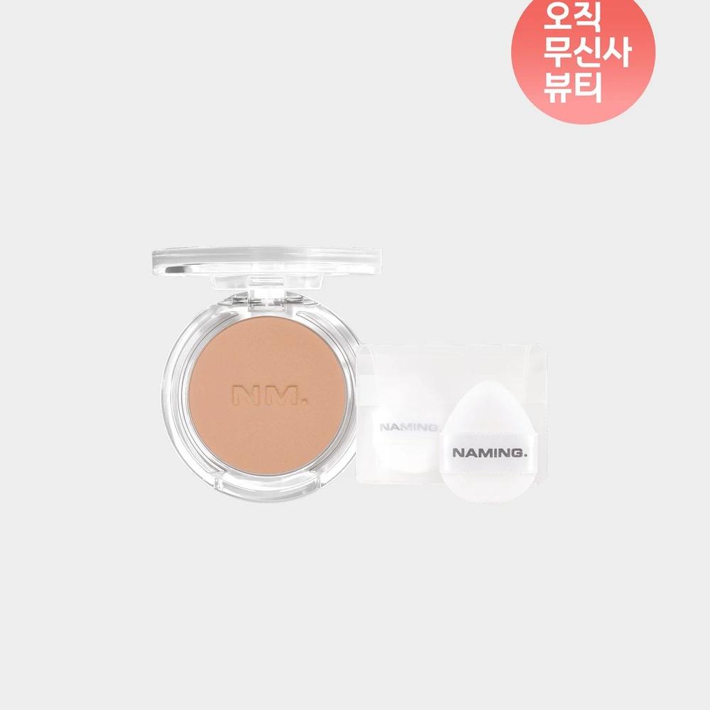 Fluffy Powder Blush + Finger Puff Set TEAK