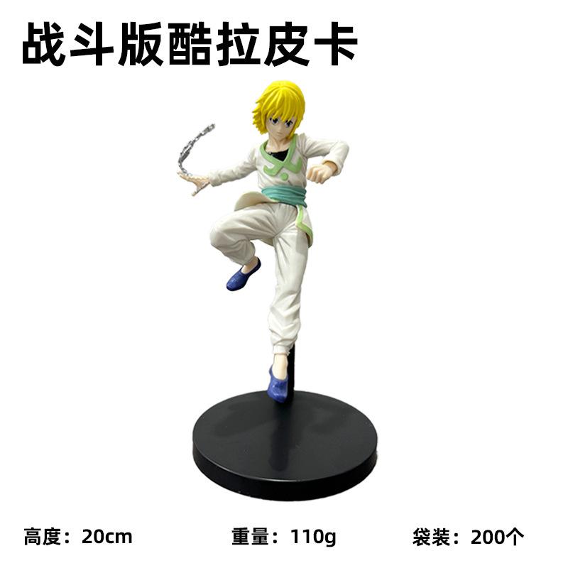 15-23cm Hunter x Hunter Chrollo Lucilfer Anime Figure Hisoka YELLMI Action Figure Kurapika Figurine Adult Collectible Model Toys