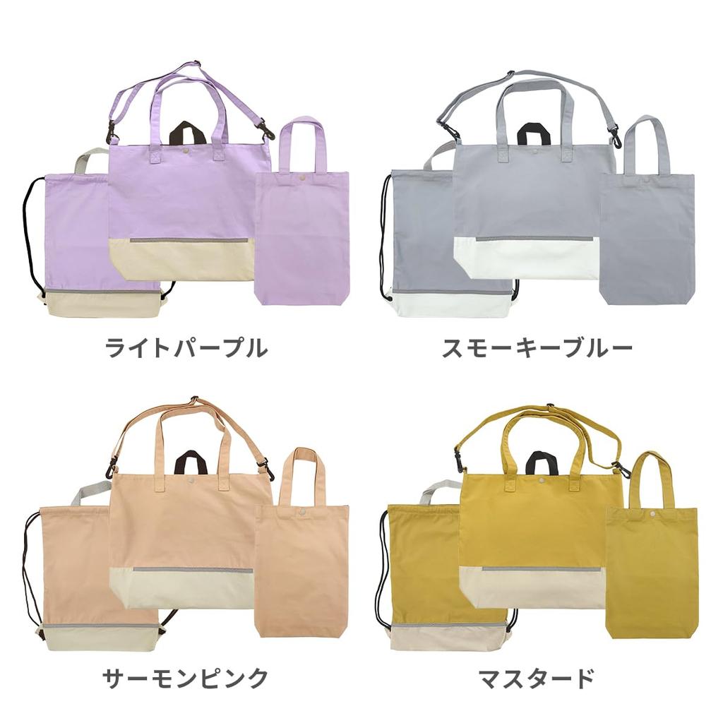 Harity Entrance Lesson and Shoe Perfect for Elementary School Gym and Indoor Perfect for Girls and Simple Design 3-Piece Kindergarten/School Set Bag,