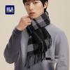 HLA Men's Pure Wool Scarf