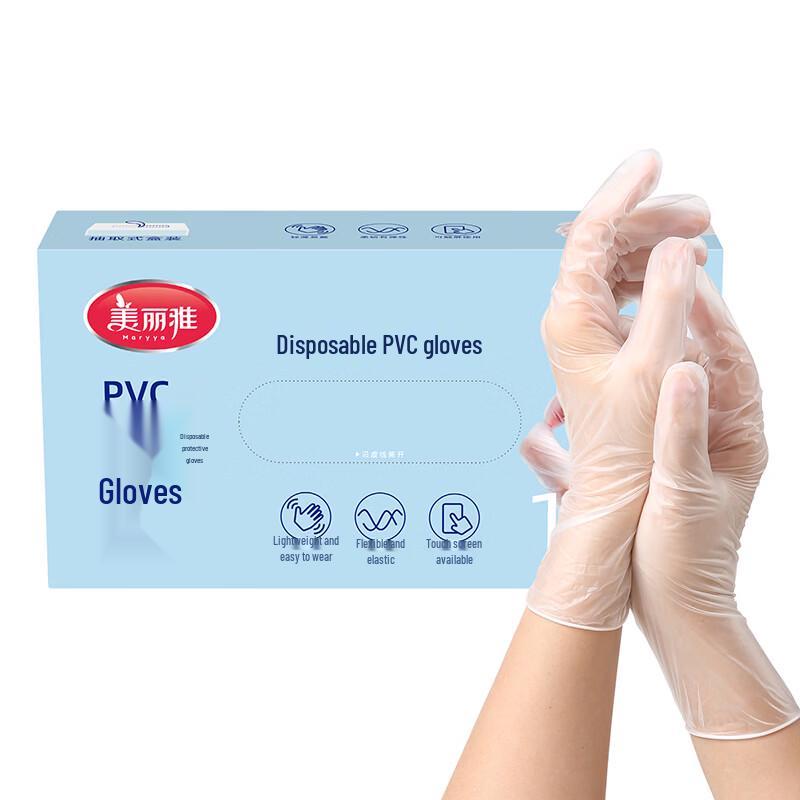 

MARYYA Disposable PVC Gloves
