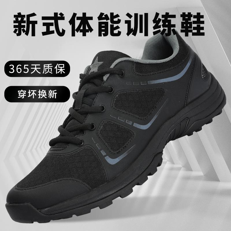 Summer new physical training shoes men's black tactical shoes military training security ultra-light running hiking shoes