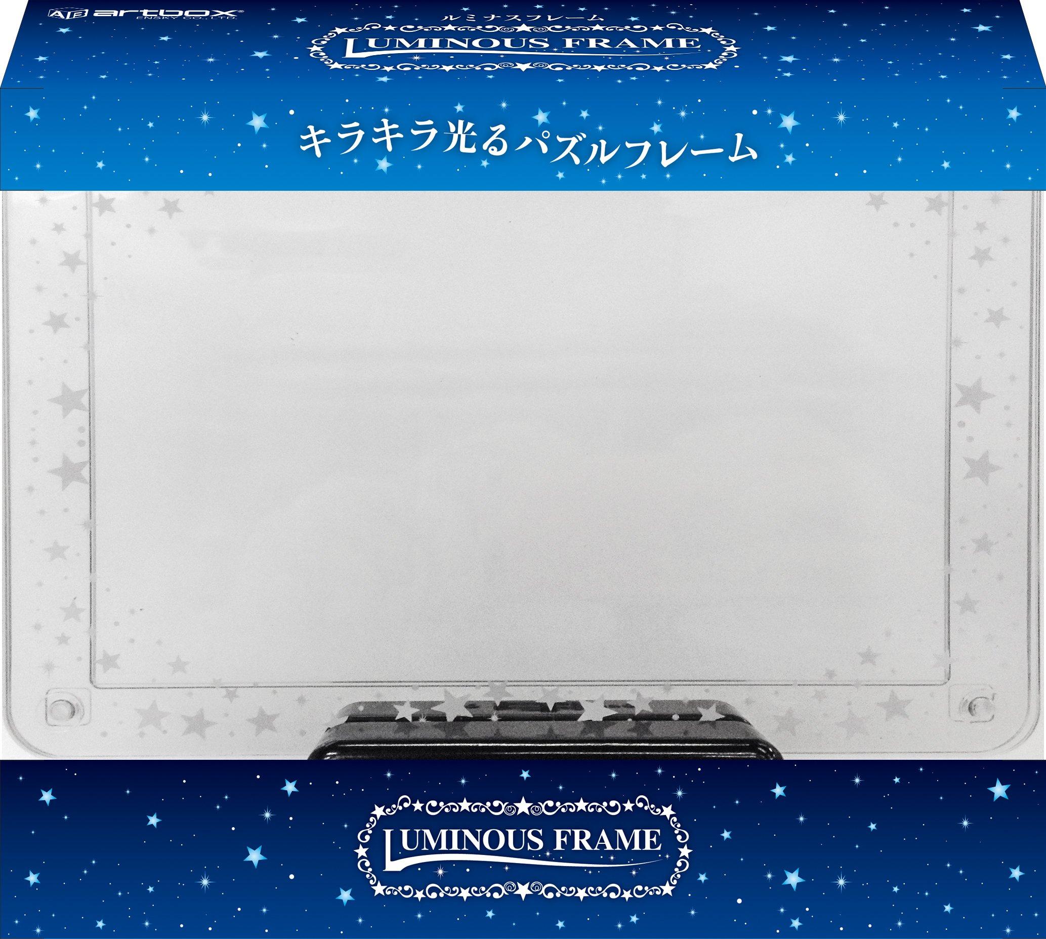 

ENSKY Luminous Frame for Art Crystal Jigsaw Puzzles (Starlight, 10x14.7cm)