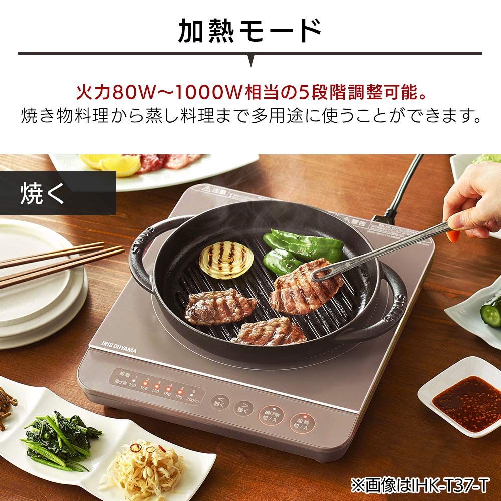 Iris Ohyama IH Cooktop 1000W IHK-T38-B
