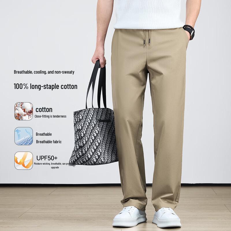 ROMON Men's Ice Silk Casual Pants