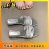 Fashion Word with Slippers Women's Summer Wear Lazy 2025 New High-end Versatile Fine Flash Low-heeled Open-toed Sandals