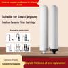Compatible Filter Cartridge for Steve & Doulton Joyoung SAT900-11 Water Purifiers