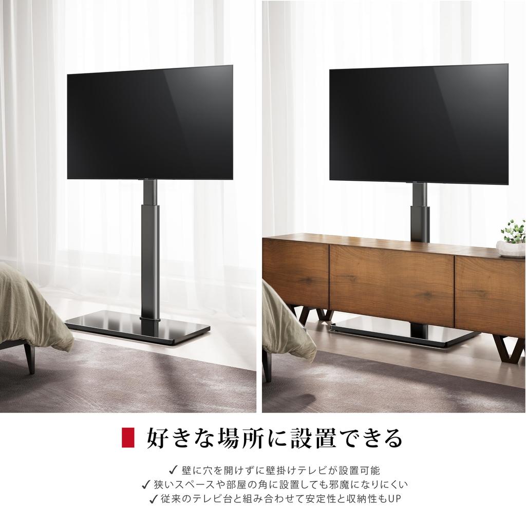 AOKCOS TV Wall Compatible with TV Tilt Height Load Black FTC1404AGB Stand, Stand, 32-65 Inches, Stand, Swingable, Function, Adjustment, 40kg,