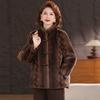 High-end Women's Outerwear New Winter Collection for Middle-aged and Elderly Mothers - Fleece-lined Extra Thick Coats