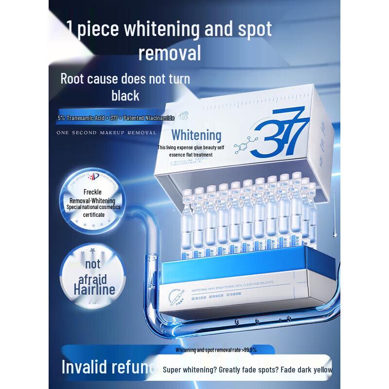 RUYI 377 Brightening & Hydrating Serum