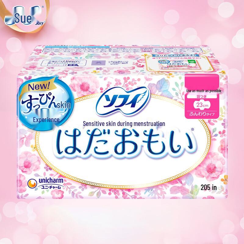 Sophie Daily Use Sanitary Pads