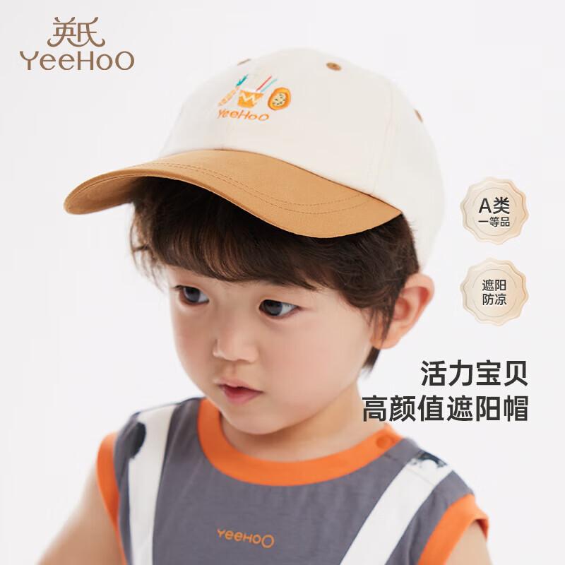

YEEHOO Kids Cotton Sun Protection Baseball Cap 46CM