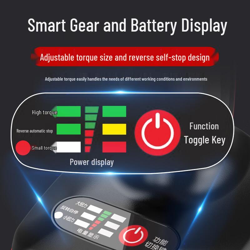 BAIPUXI Cordless Brushless Impact Wrench CN plug (adapter included)