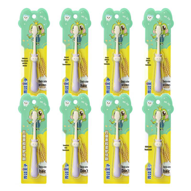 

Frog Prince AiYaXing Children s Soft Toothbrush