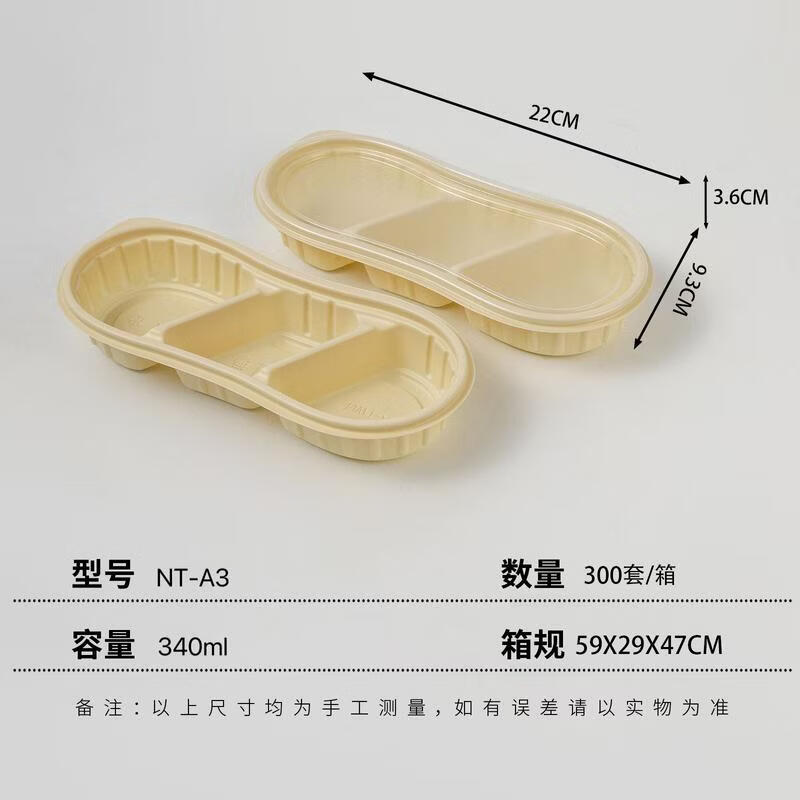 Degradable Corn Starch Lunch Box
