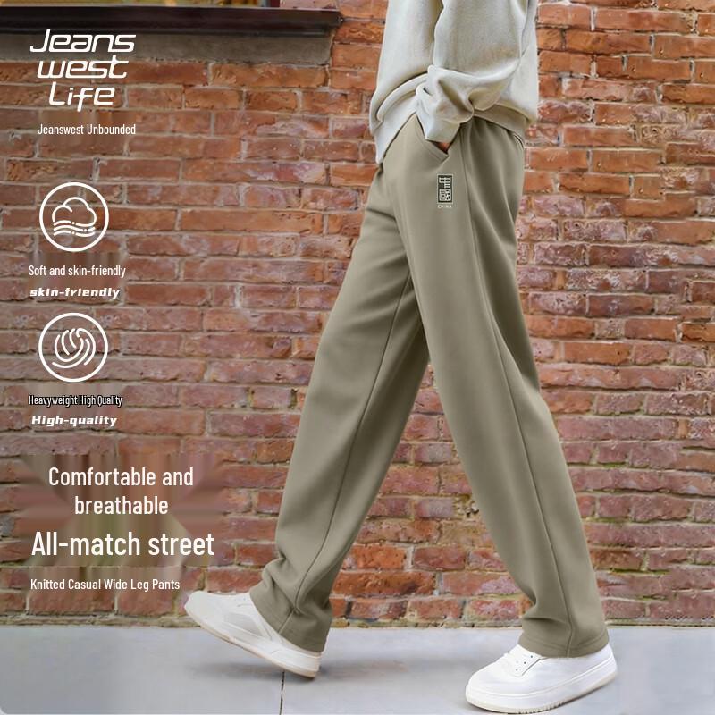 Jeanswest Men s Wide-Leg Drawstring Knit Pants M