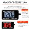 Daytona AQUAPROVA 92386 Voltmeter for Motorcycles, Digital, Waterproof, Backlight, Compact, Voltmeter
