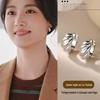 2026 New Style 925 Sterling Silver Croissant Stud Earrings: Niche Design & High-End Feel, Hot Selling Women's Jewelry
