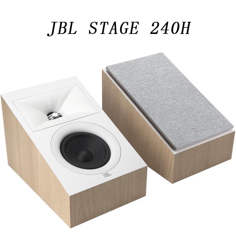 

JBL STAGE 240H Акустическая система объемного звучания для домашнего кинотеатра CN вилка (адаптер в комплекте)