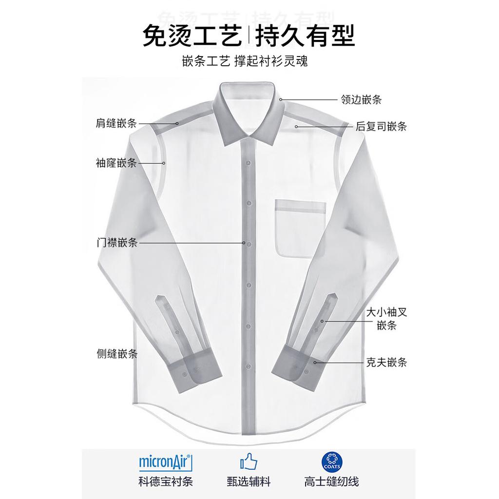 FIRS [Light Luxury Silk] Men's Long-Sleeve Shirt, All-Season DP Wrinkle-Free Smooth Skin-Friendly Soft Shirt, Business Casual Top