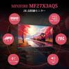 Minifire Monitor IPS PC-Monitor WQHD Hoher Farbumfang Adaptive Sync Helligkeit Weitwinkel HDR-kompatibel Sichtschutz Rahmenloses Lautsprecherkabel