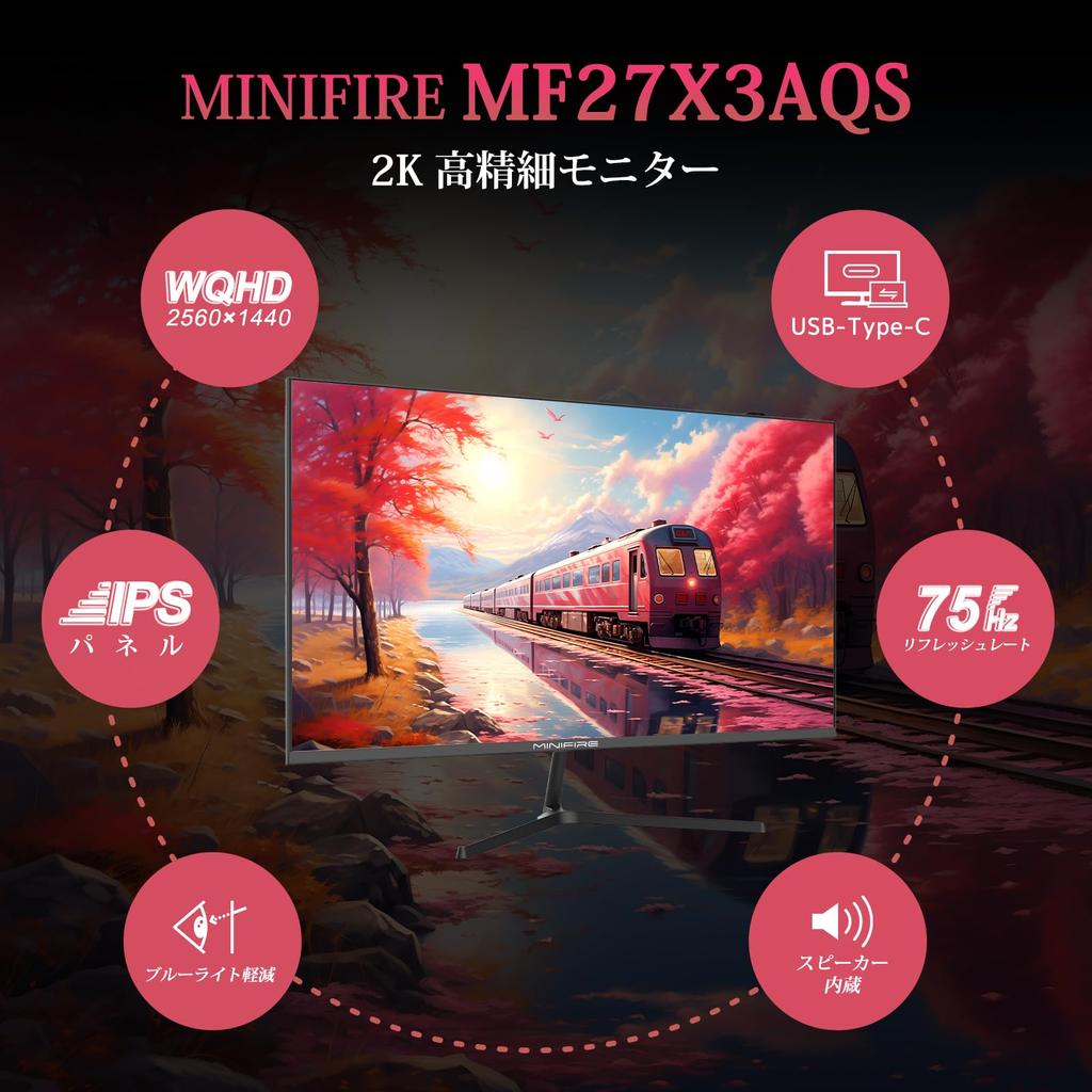 Minifire Monitor IPS PC-Monitor WQHD Hoher Farbumfang Adaptive Sync Helligkeit Weitwinkel HDR-kompatibel Sichtschutz Rahmenloses Lautsprecherkabel