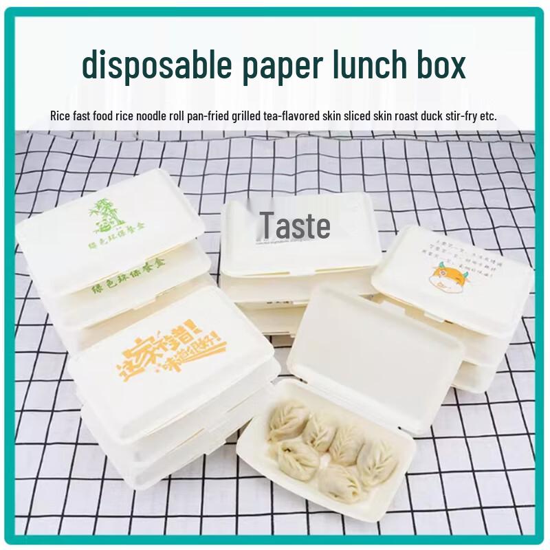 Degradable Thickened Disposable Takeout Boxes