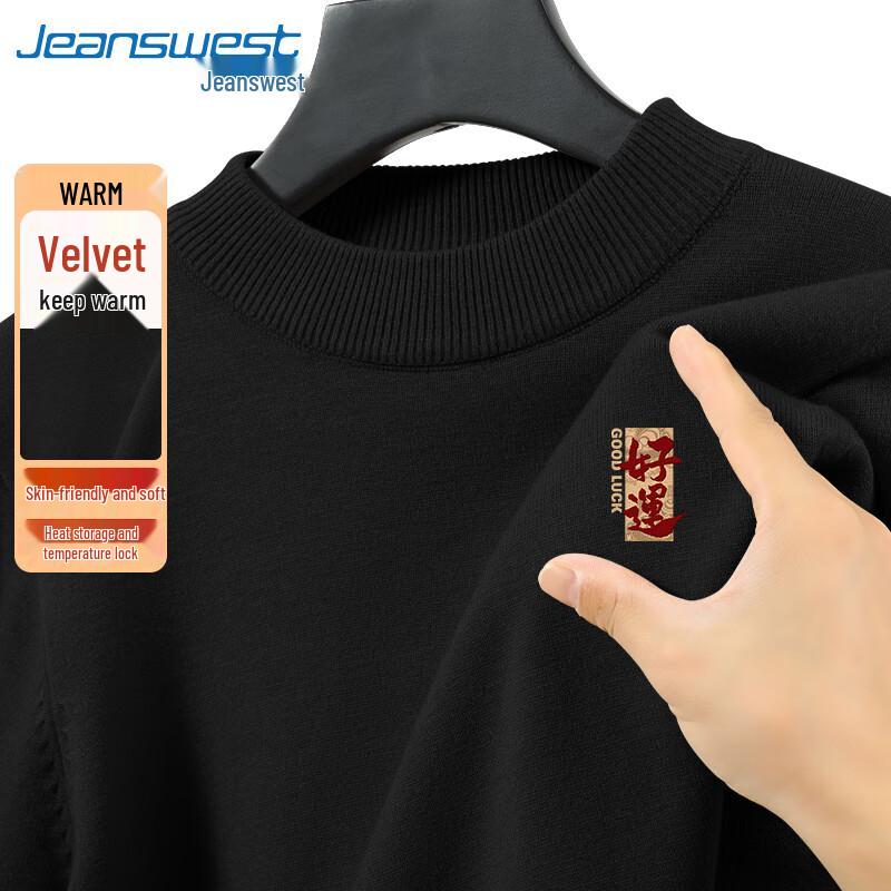 

Мужской свитер с воротником-стойкой Jeanswest на китайский Новый год L