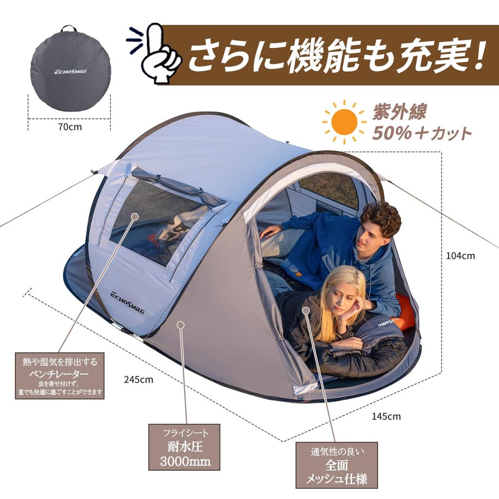 EcoSmile Tent for 2 Persons Fully Closed Waterproof Water Pressure Resistance 3000mm Easy Assembly UV Protection Outdoor Camping with Front Room