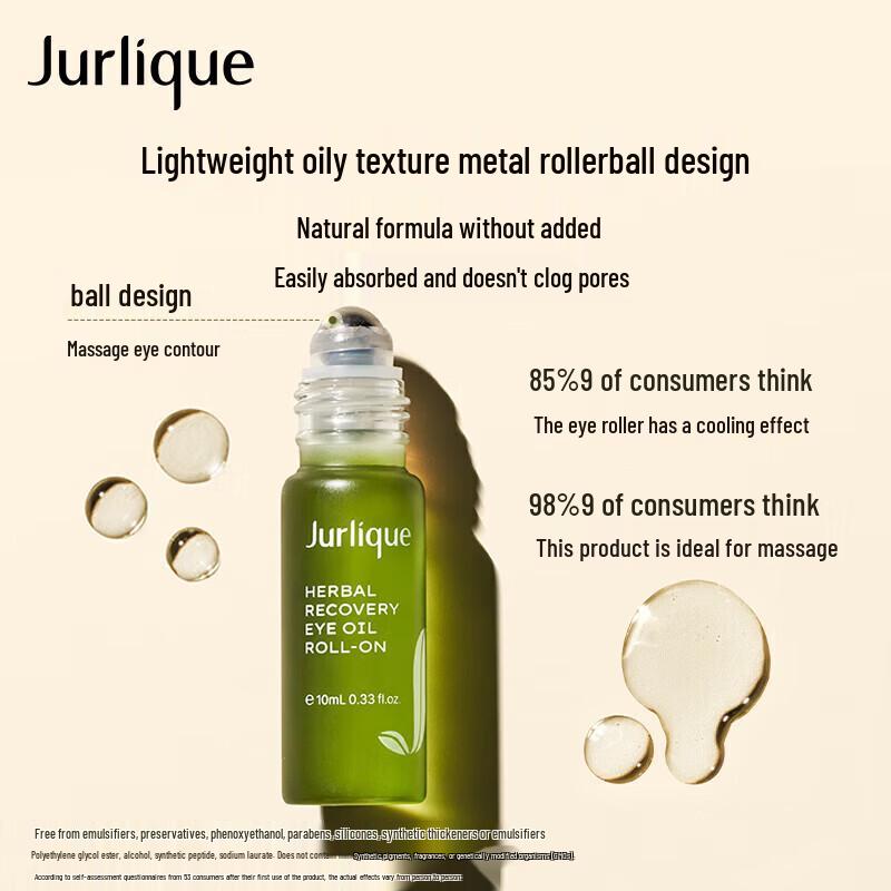 Jurlique Herbal Recovery Eye Serum Oil