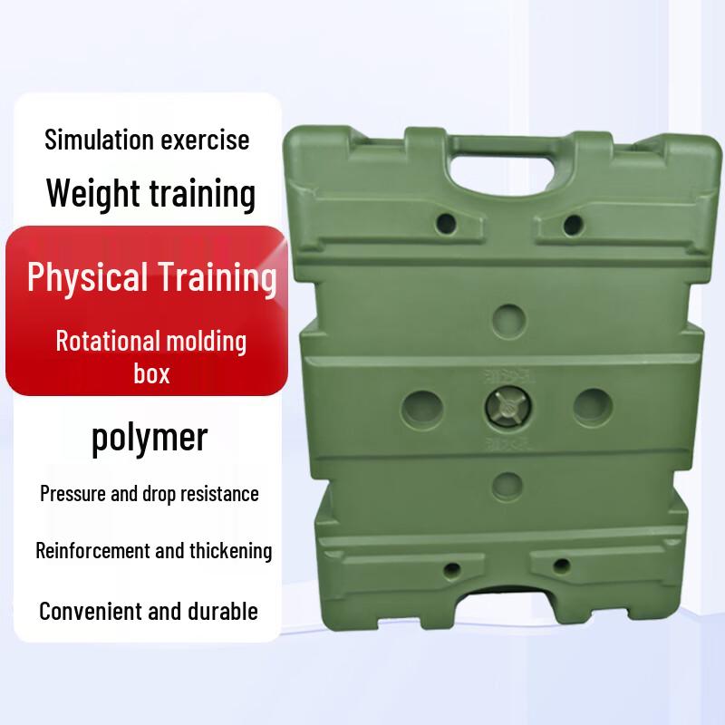 Jingwu Rong Tactical Training Box