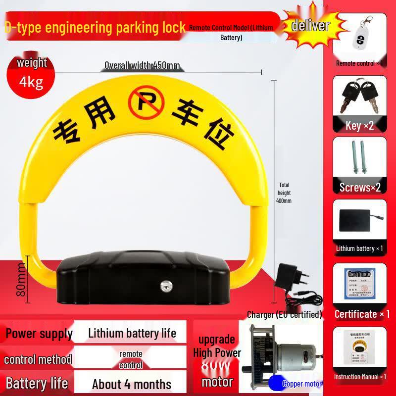 Smart Sensor Remote Control Parking Lock