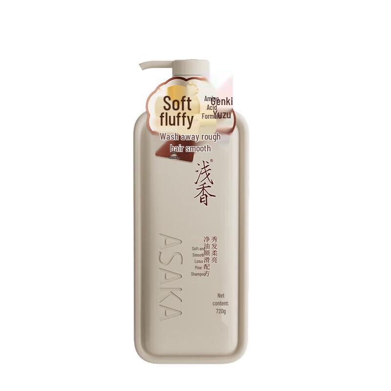 

Qianxiang Vitality Grapefruit Soft & Fluffy Shampoo