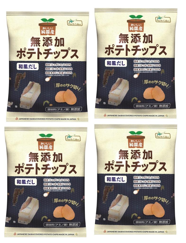North Colors Pure Japanese Potato Chips with Japanese 53g X 4 Made In No Chunky Rice Bran No Additives Dashi, Bags, Japan, Additives, Cut, Snack,