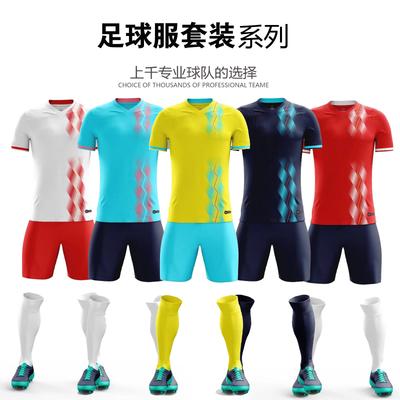 Quality Football Jersey Set, Summer Short-Sleeved Adult Children'S Football Training Jersey, Student Game Football Jersey Diy