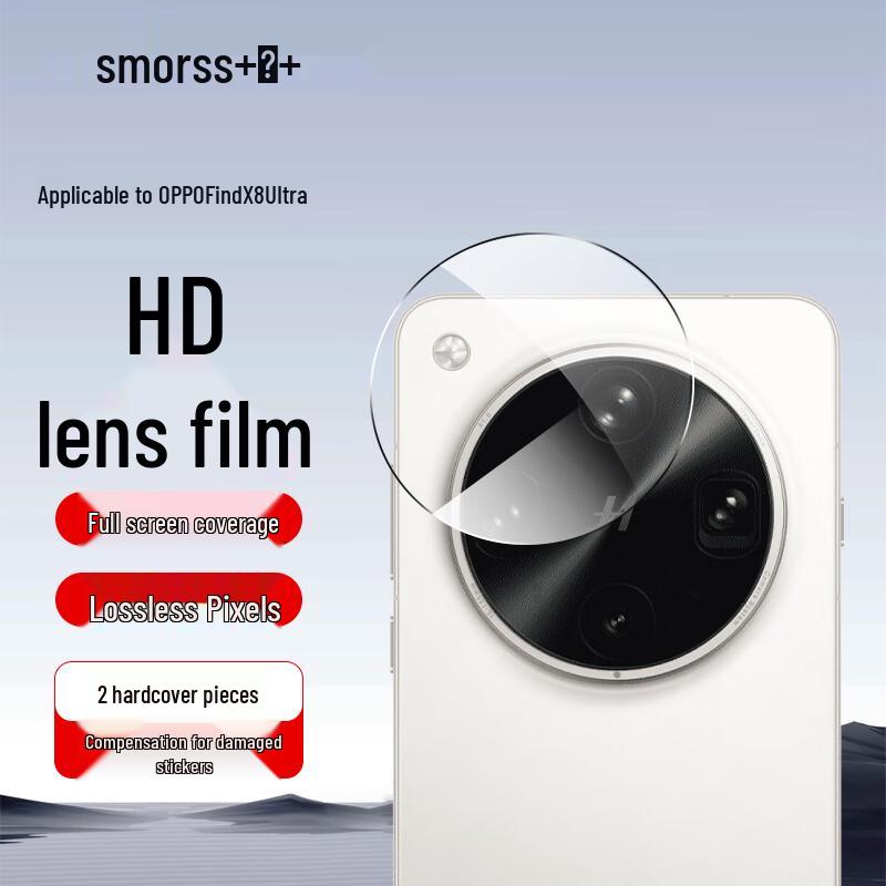 Smorss Bildschirmschutz und Objektivschutz für OPPO Find X Serie