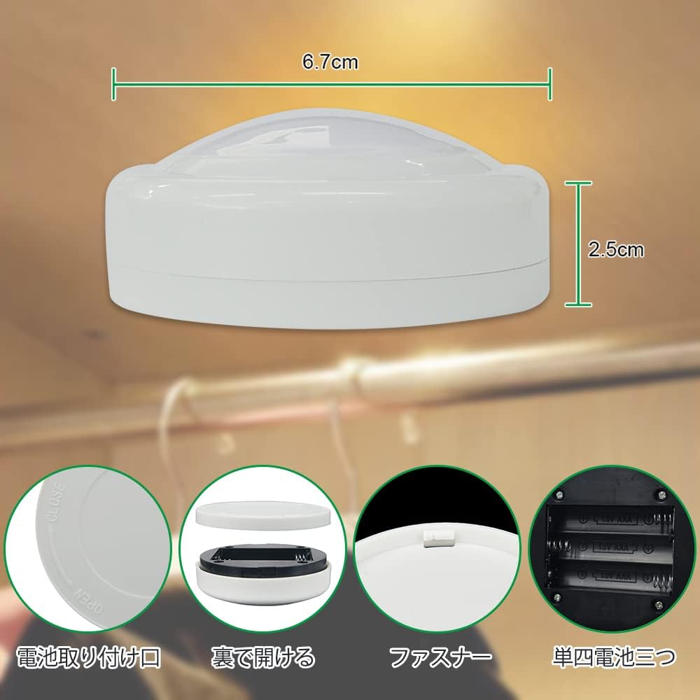 LED Closet Battery with Remote Indoor LED Strip Nursing Night Bedside Touch Sensor Energy Suitable for Display Wine Living Lights, Operated, Control,