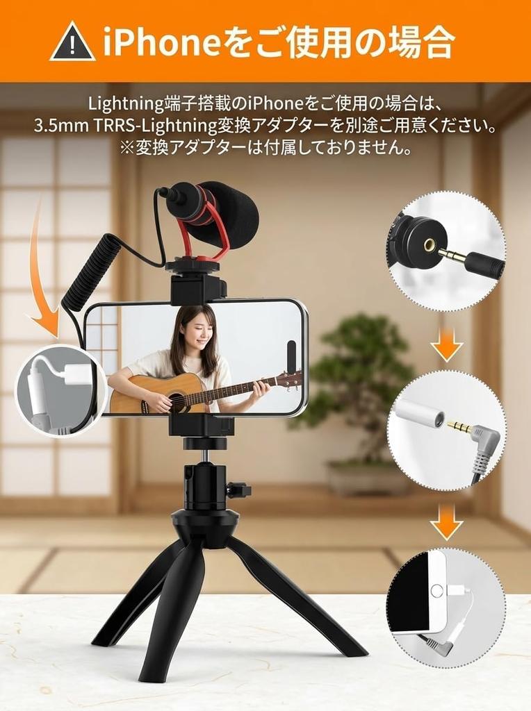 COMICA CVM-VM10-K2 Smartphone Microphone Video Recording Kit: Shotgun Microphone for Smartphones, Directional, with Mini Tripod and Smartphone Holder,