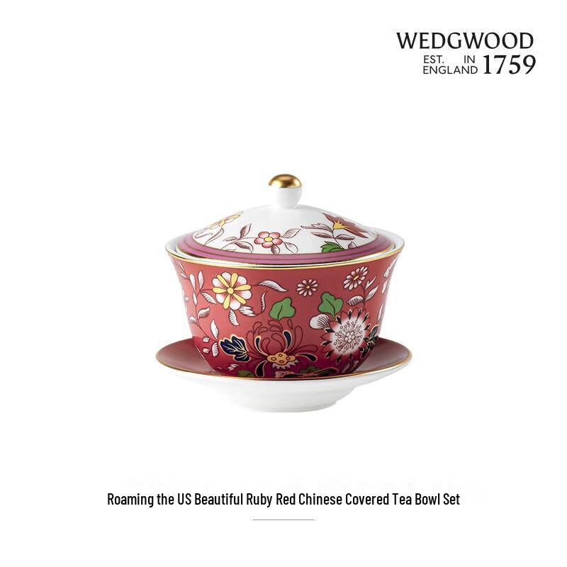 Wedgwood Enchanted Journey Ruby Bone China Lidded Tea Bowl Set