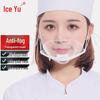 Bingyu Transparent Anti-Fog Catering Mask