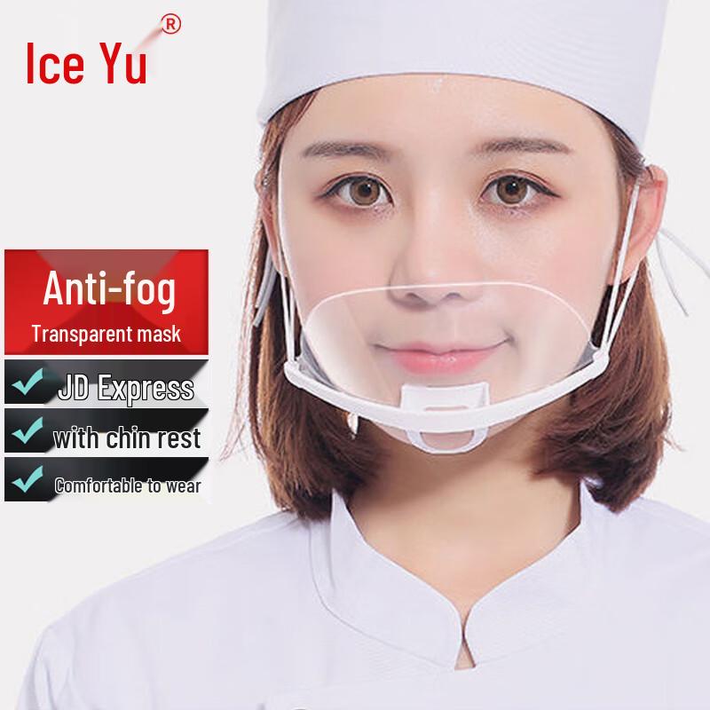 Bingyu Transparent Anti-Fog Catering Mask One Size